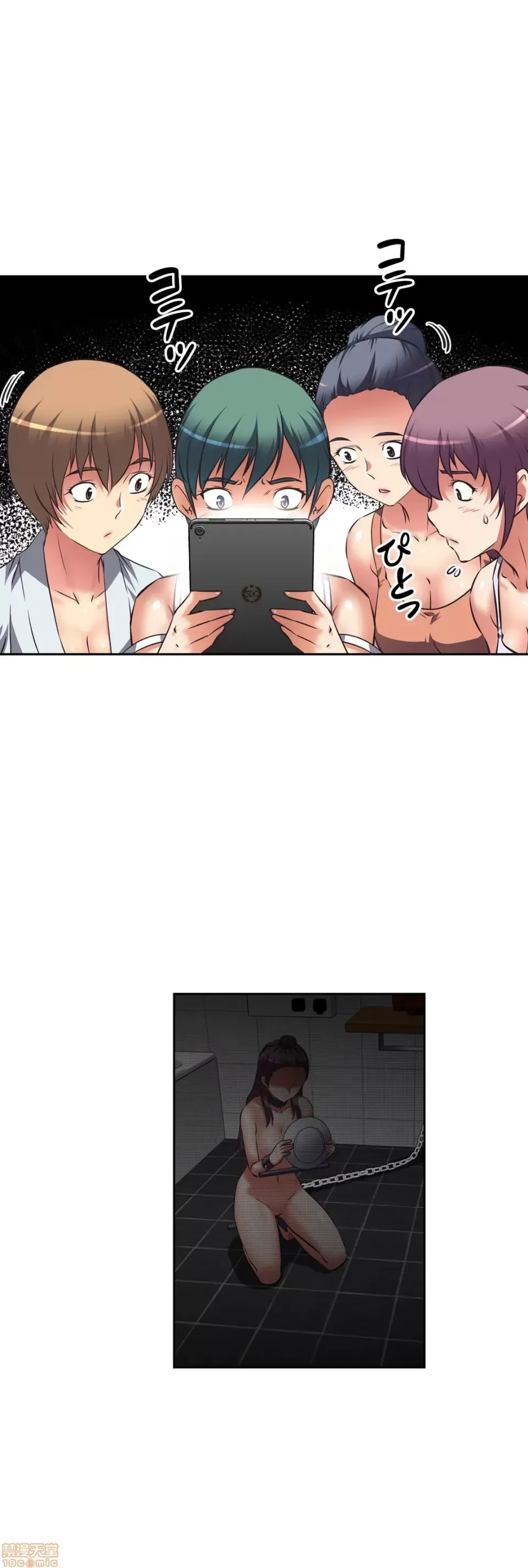 Tái sinh giới tính!? Các cô gái Santuchuan Chương 01-63