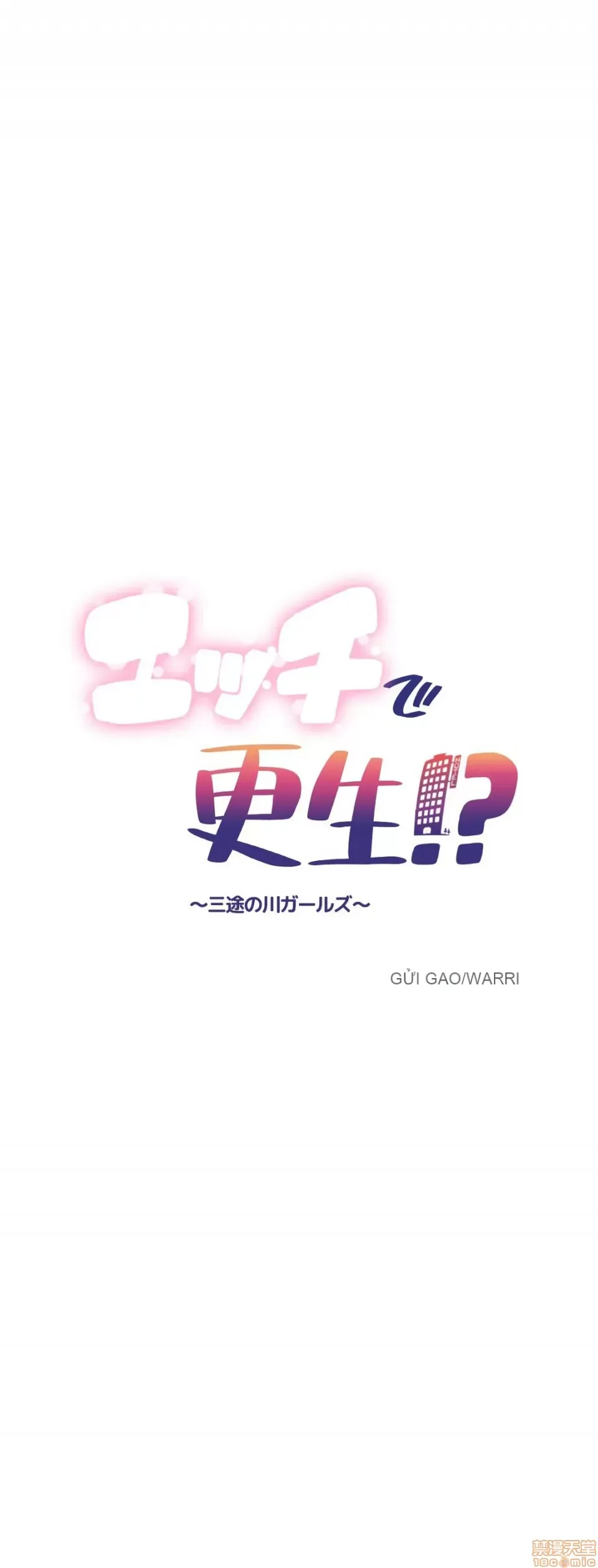 Tái sinh giới tính!? Các cô gái Santuchuan Chương 01-63