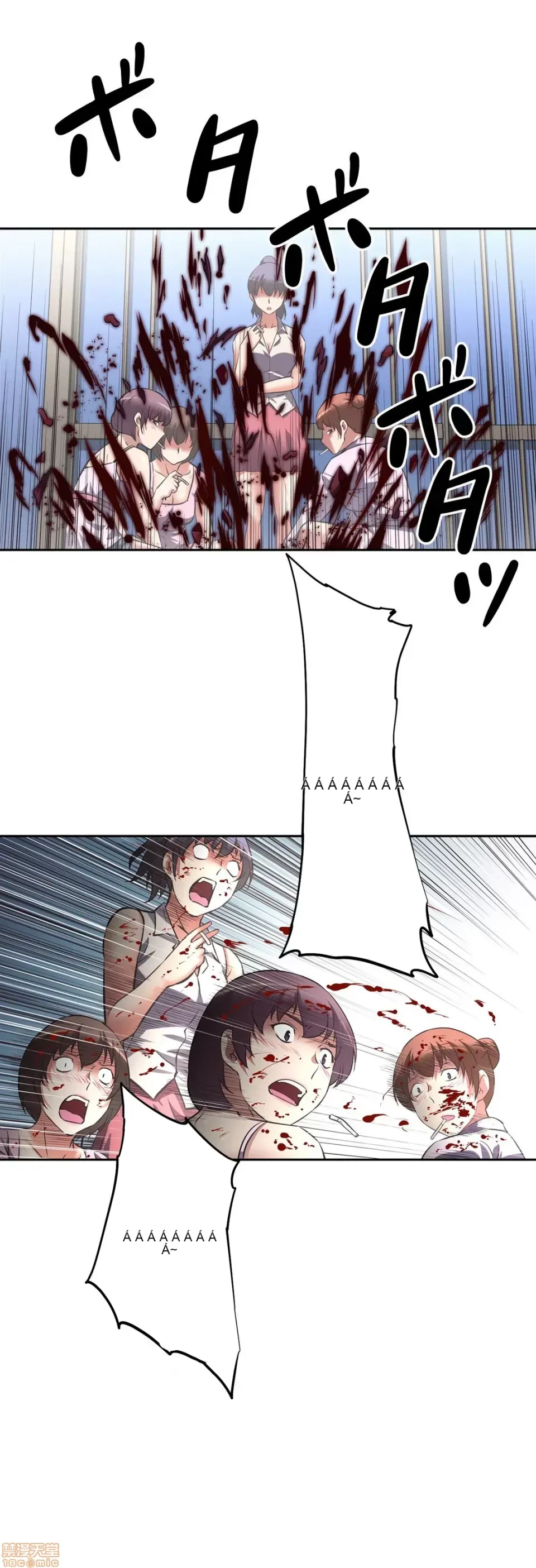 Tái sinh giới tính!? Các cô gái Santuchuan Chương 01-63