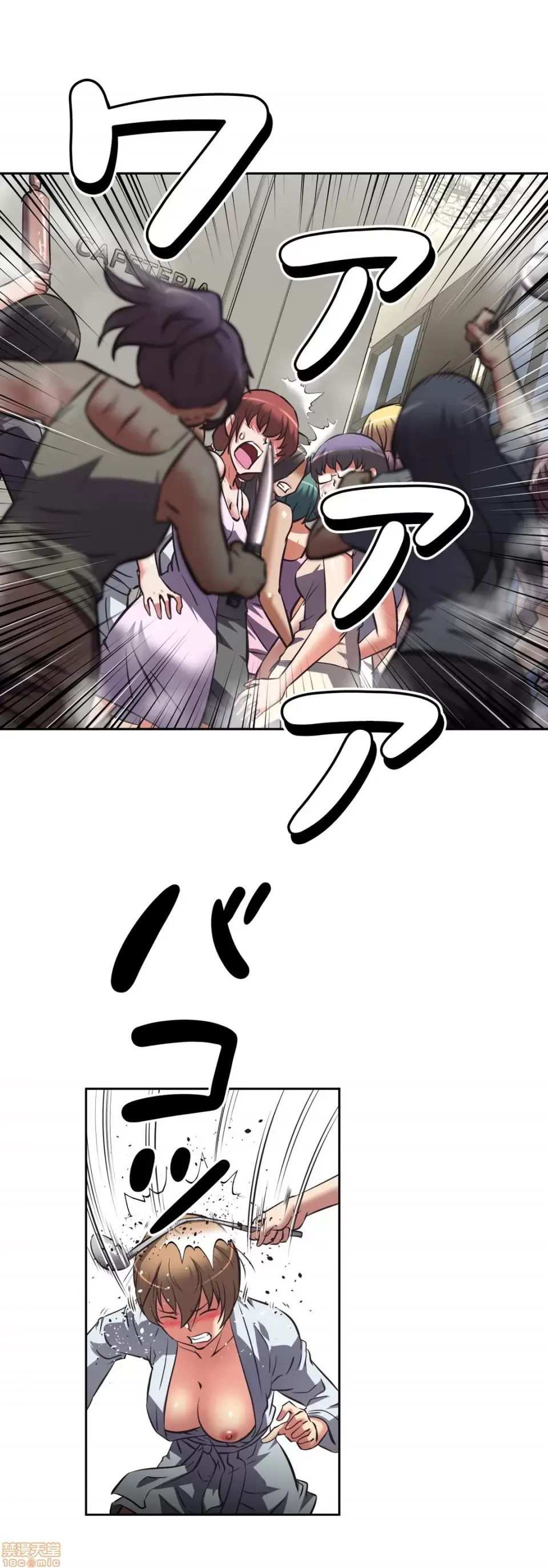 Tái sinh giới tính!? Các cô gái Santuchuan Chương 01-63