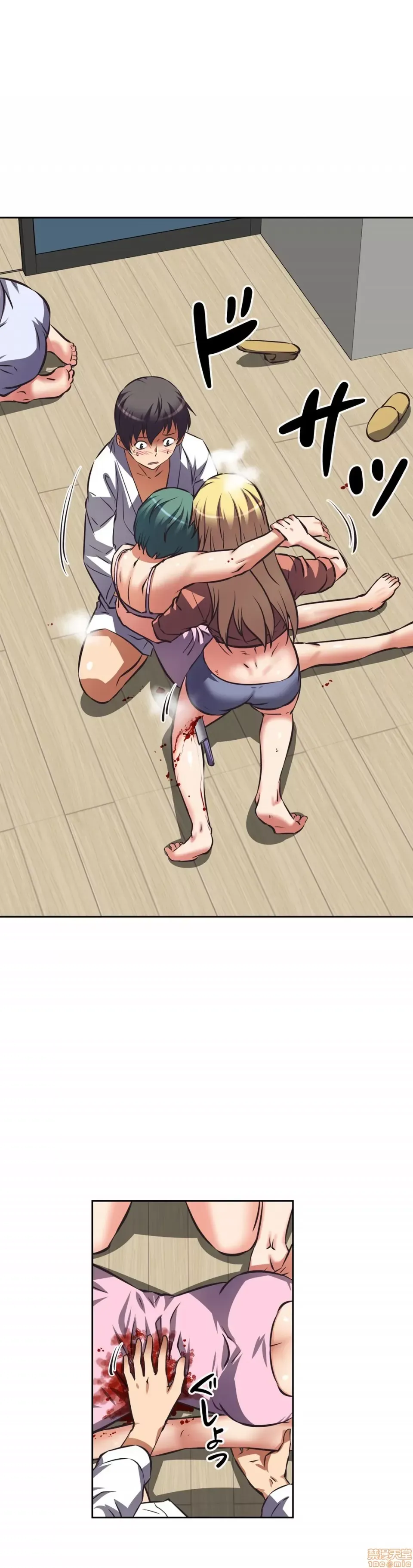 Tái sinh giới tính!? Các cô gái Santuchuan Chương 01-63