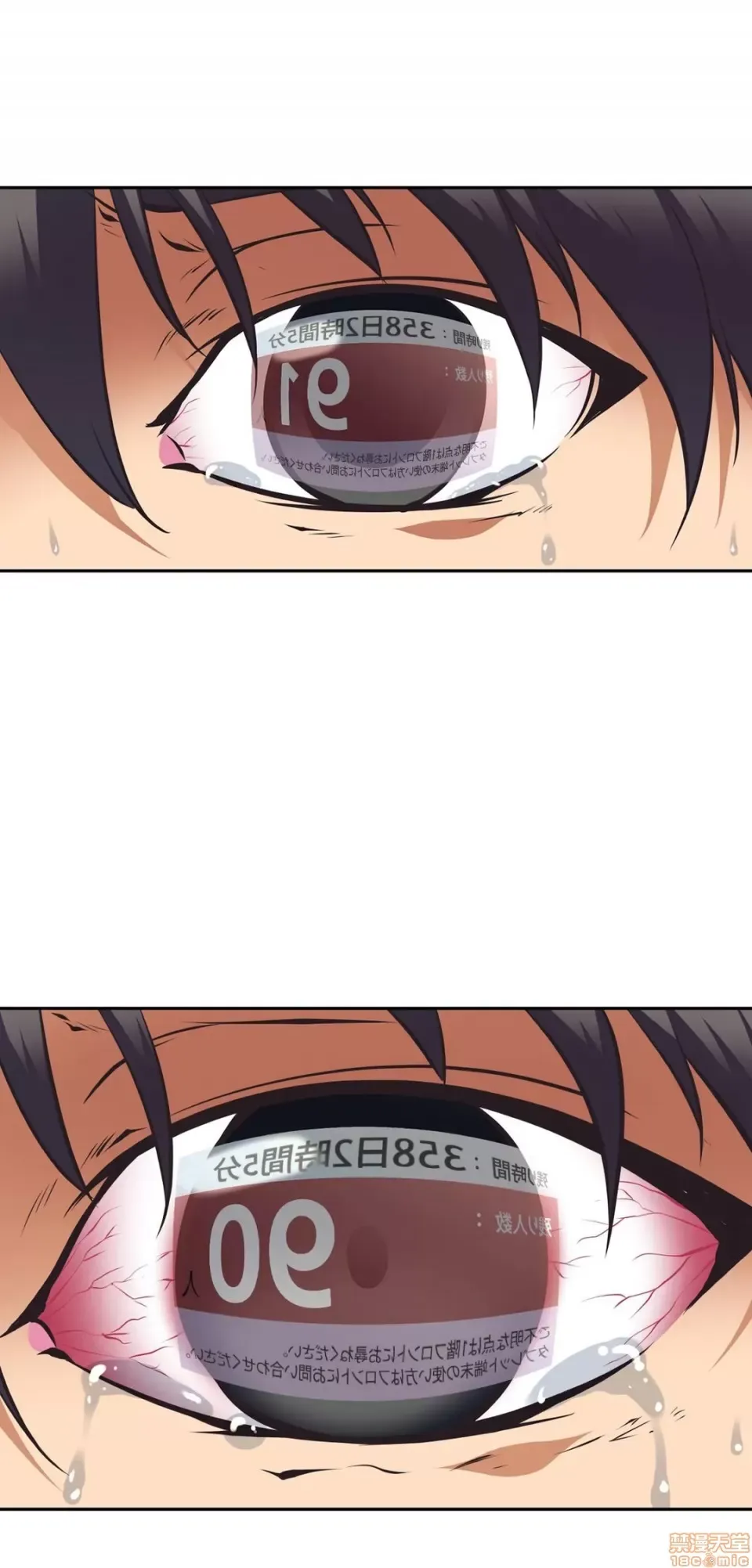 Tái sinh giới tính!? Các cô gái Santuchuan Chương 01-63