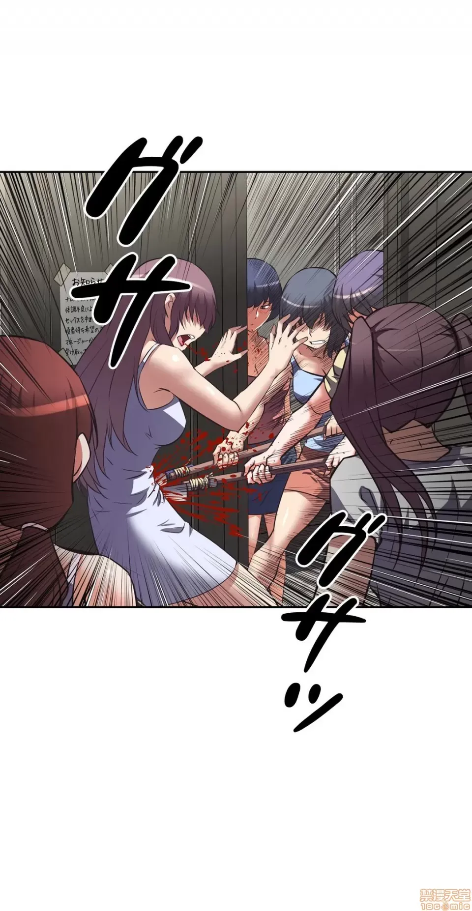 Tái sinh giới tính!? Các cô gái Santuchuan Chương 01-63