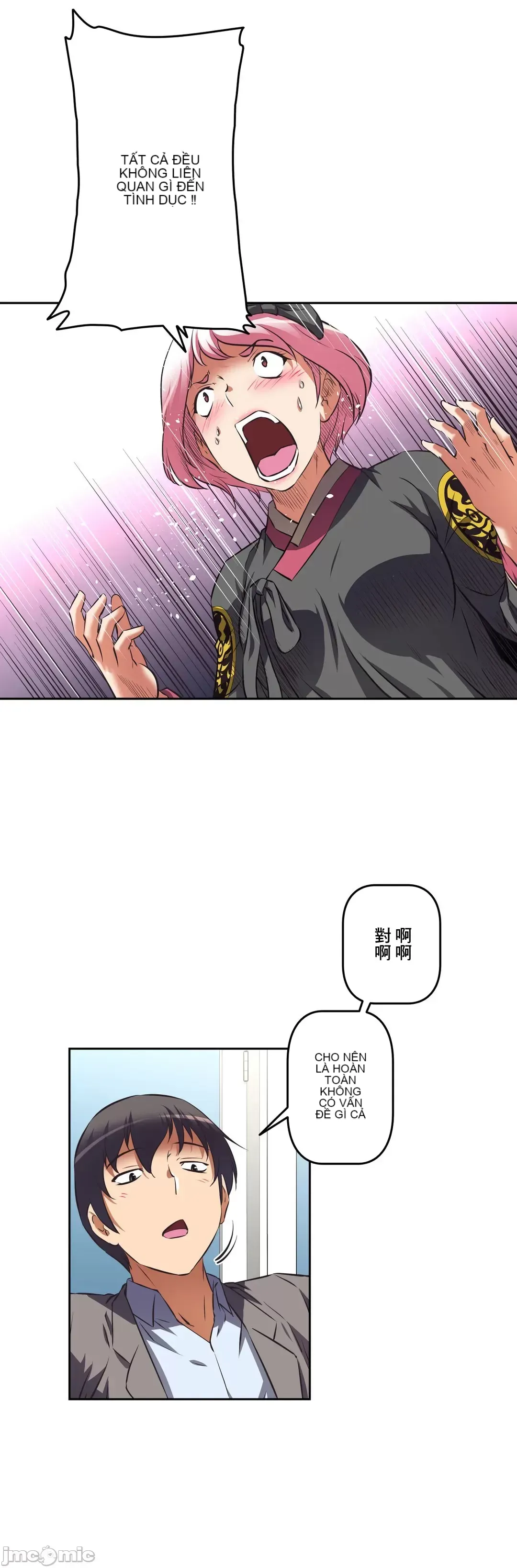 Tái sinh giới tính!? Các cô gái Santuchuan Chương 01-63