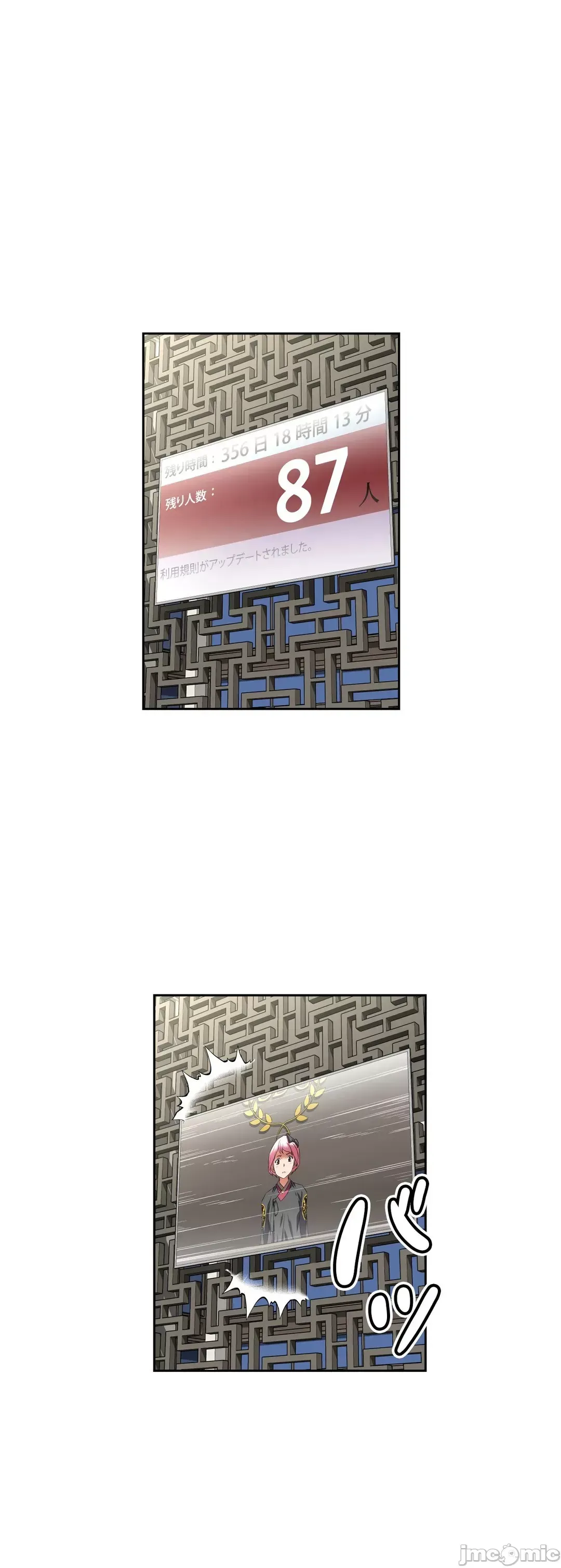 Tái sinh giới tính!? Các cô gái Santuchuan Chương 01-63