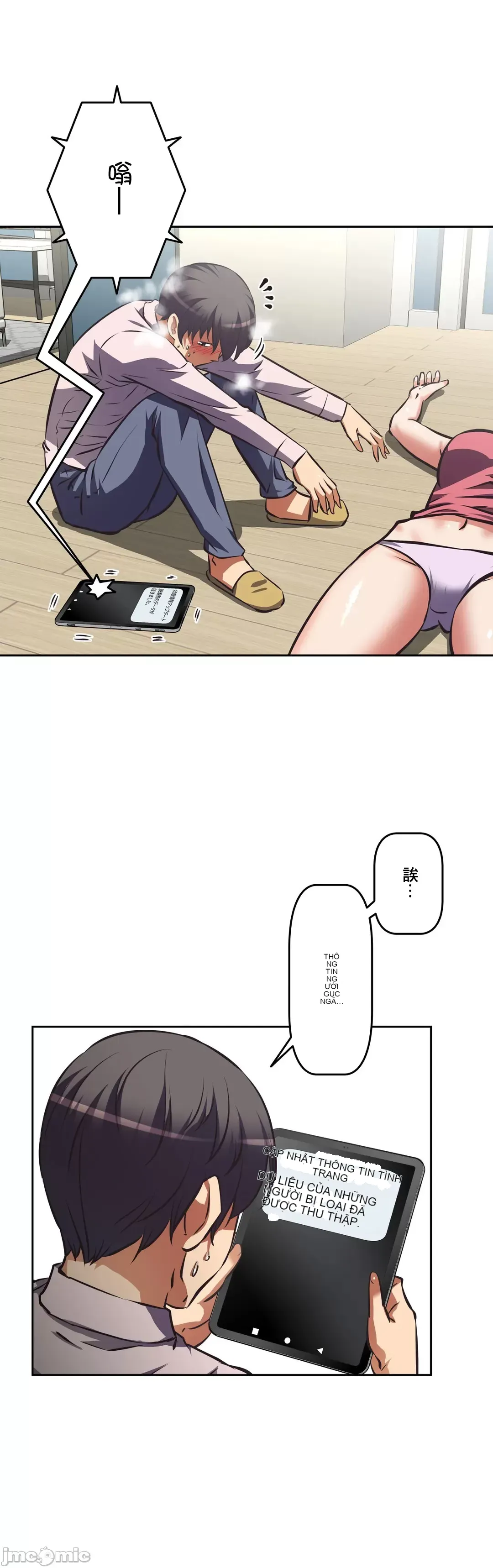 Tái sinh giới tính!? Các cô gái Santuchuan Chương 01-63