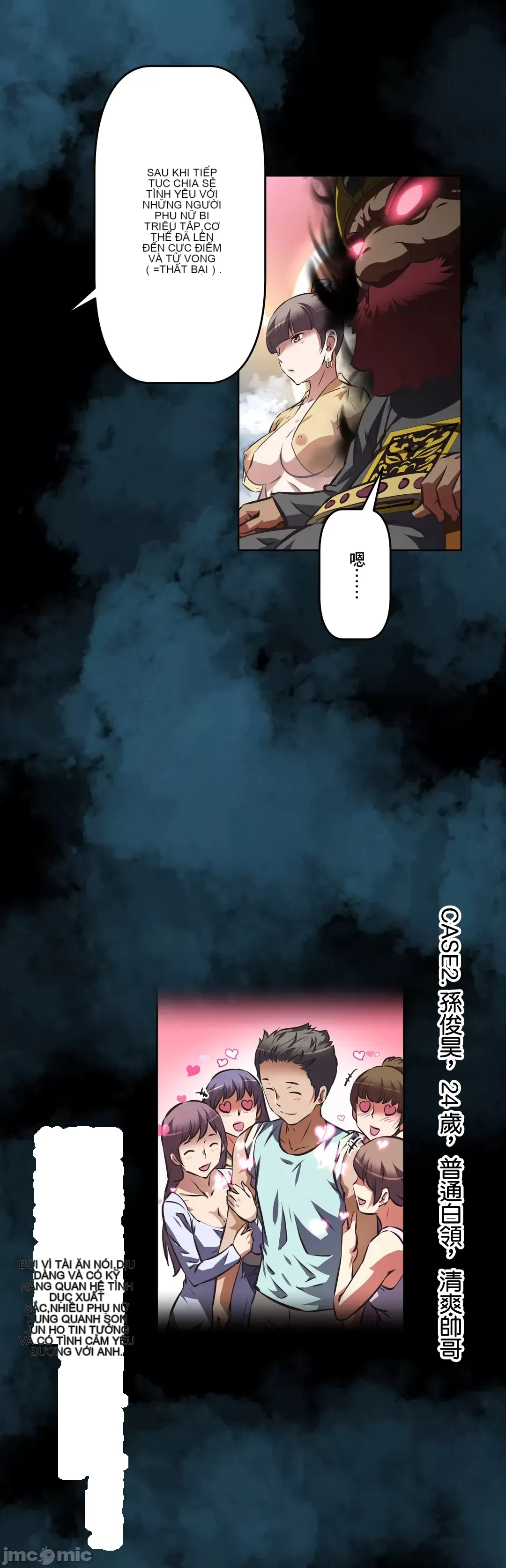 Tái sinh giới tính!? Các cô gái Santuchuan Chương 01-63