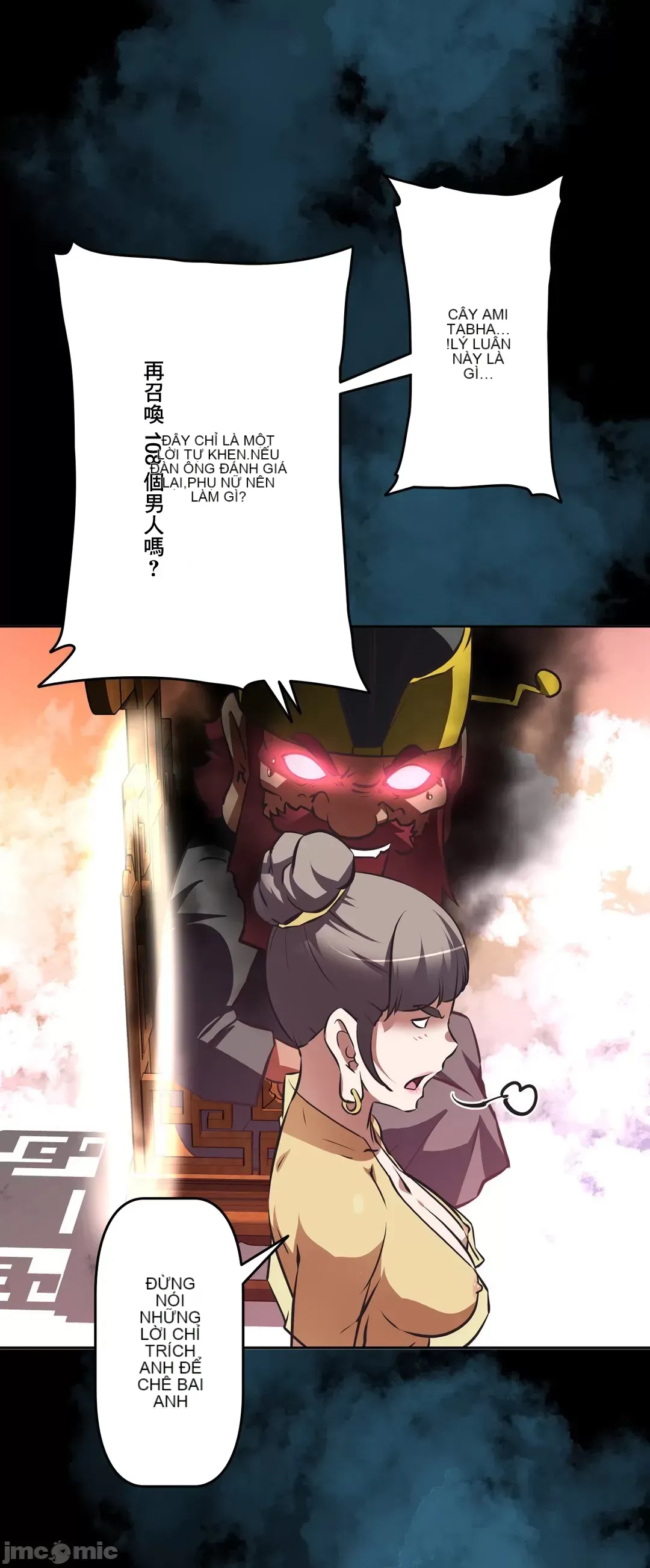 Tái sinh giới tính!? Các cô gái Santuchuan Chương 01-63