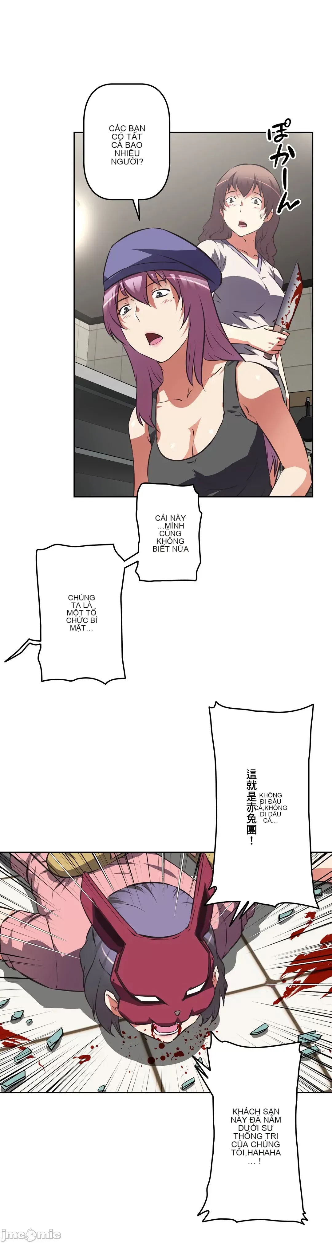 Tái sinh giới tính!? Các cô gái Santuchuan Chương 01-63