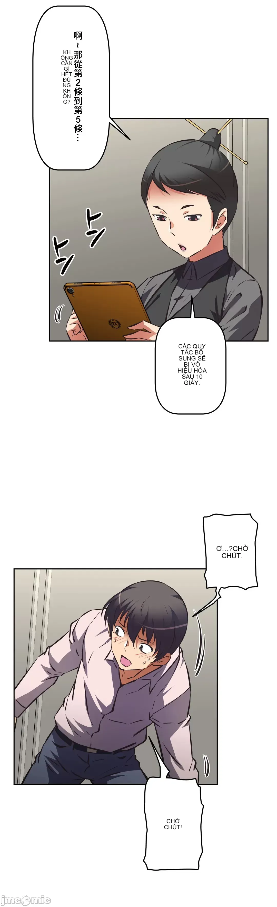 Tái sinh giới tính!? Các cô gái Santuchuan Chương 01-63