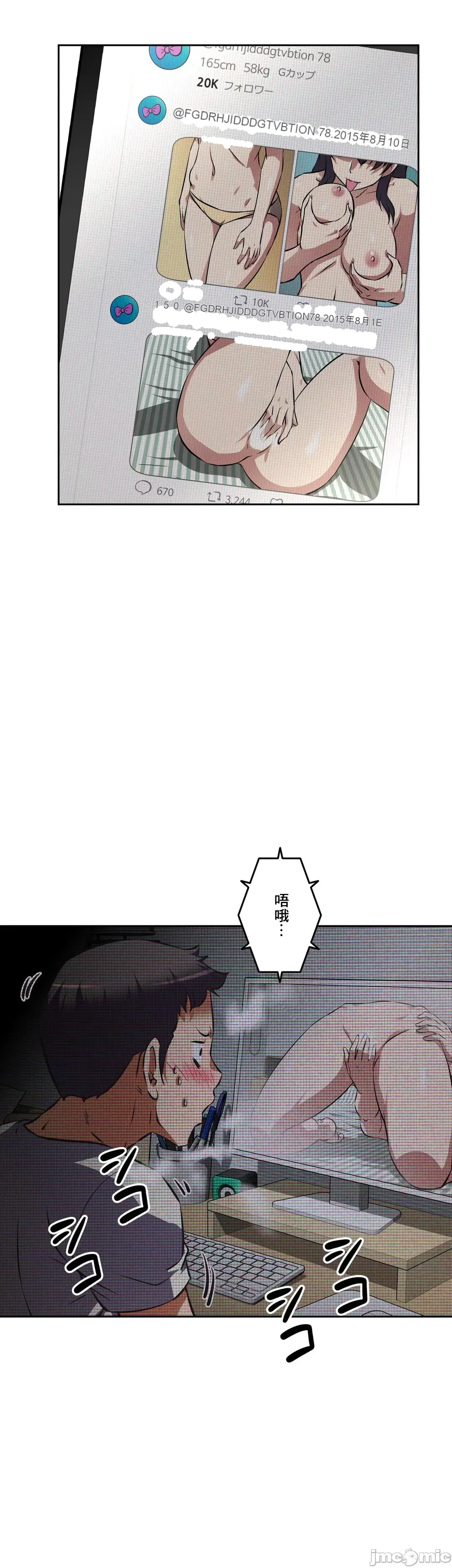 Tái sinh giới tính!? Các cô gái Santuchuan Chương 01-63