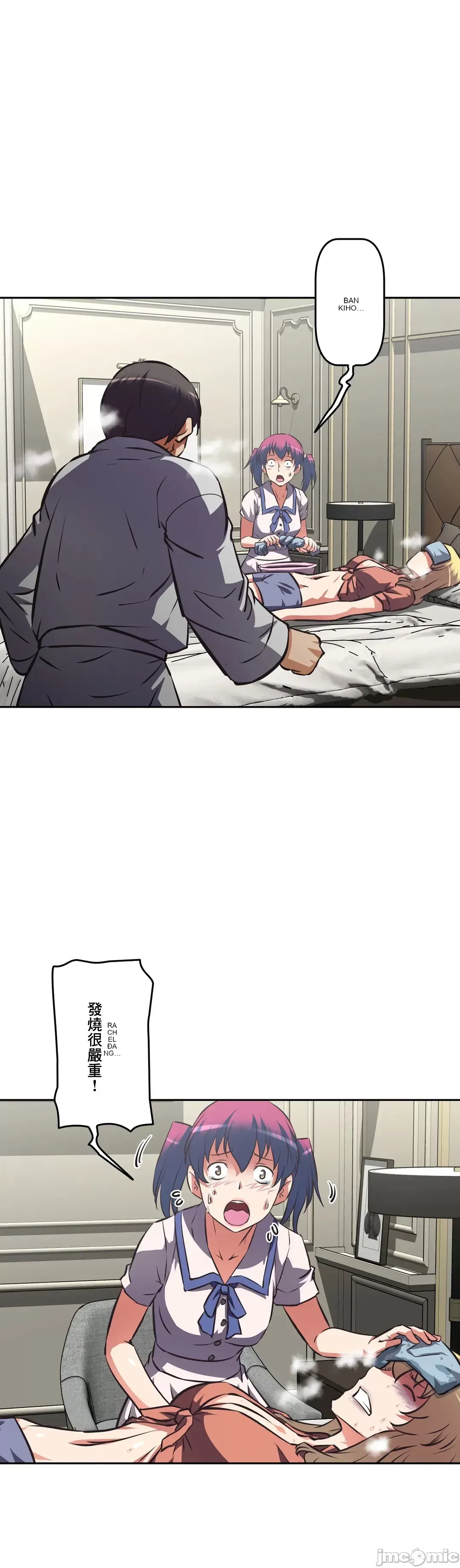 Tái sinh giới tính!? Các cô gái Santuchuan Chương 01-63