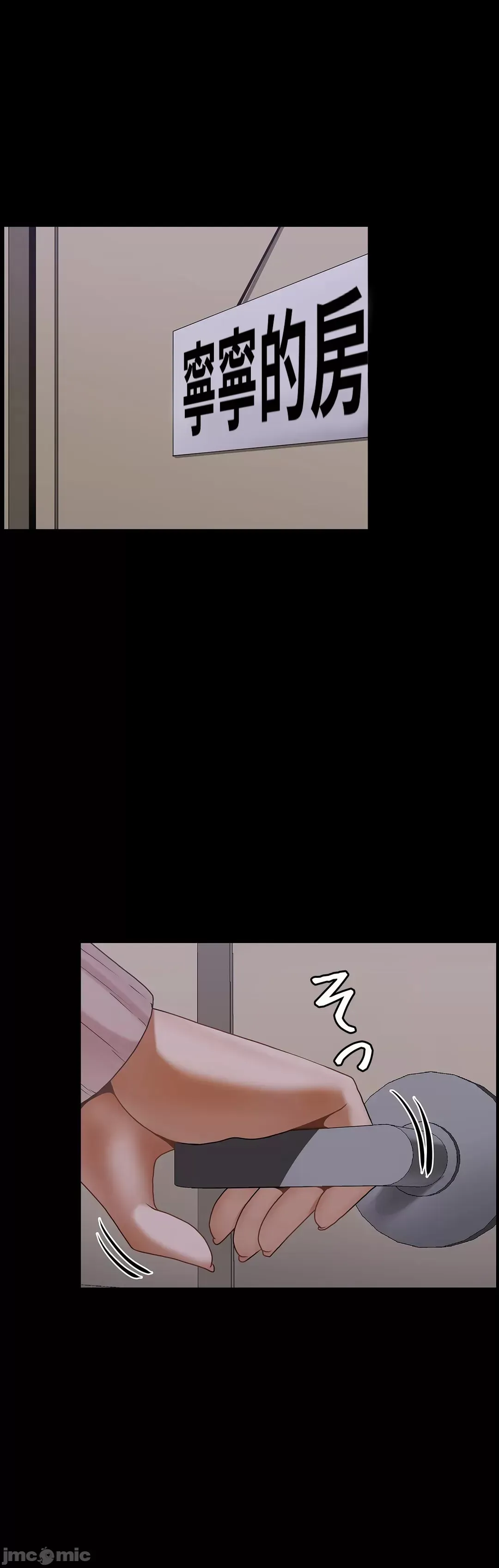 Công thức sinh đôi Chương 1-31