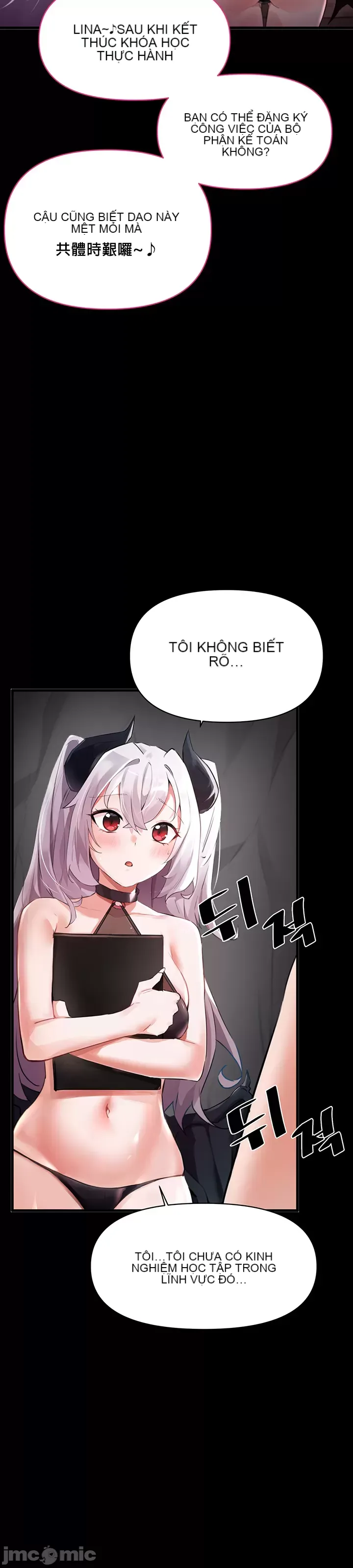 Vui lòng cho tôi năng lượng Chương 1-67