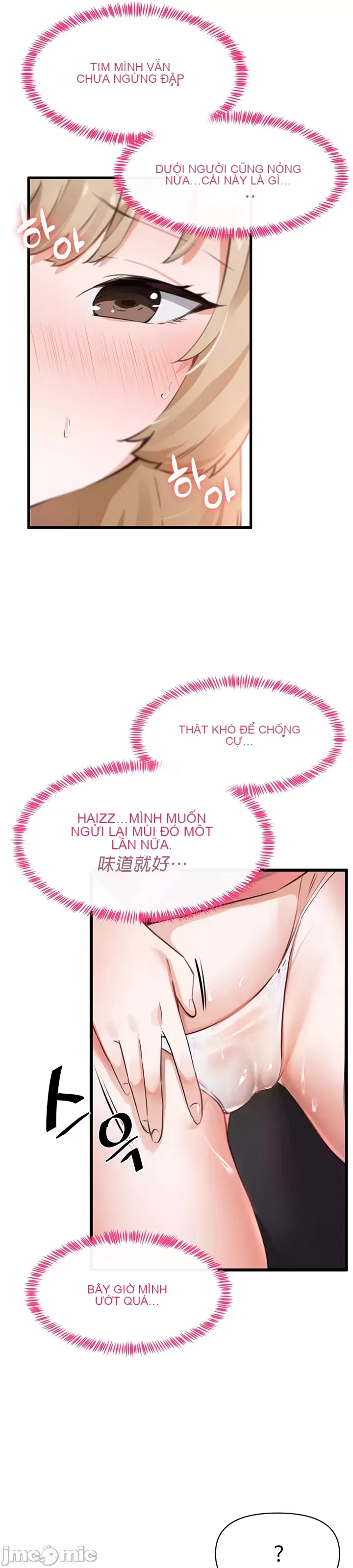 Vui lòng cho tôi năng lượng Chương 1-67