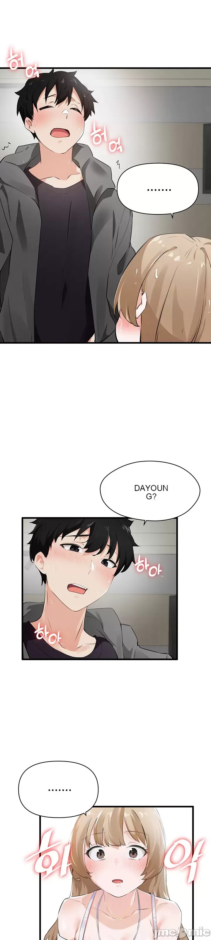 Vui lòng cho tôi năng lượng Chương 1-67