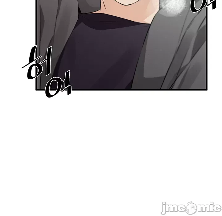 Vui lòng cho tôi năng lượng Chương 1-67