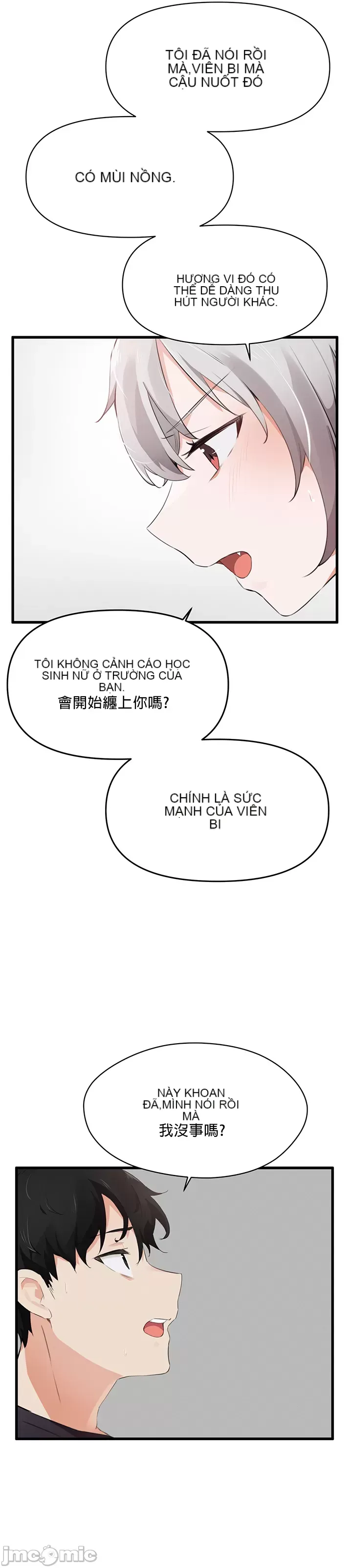 Vui lòng cho tôi năng lượng Chương 1-67