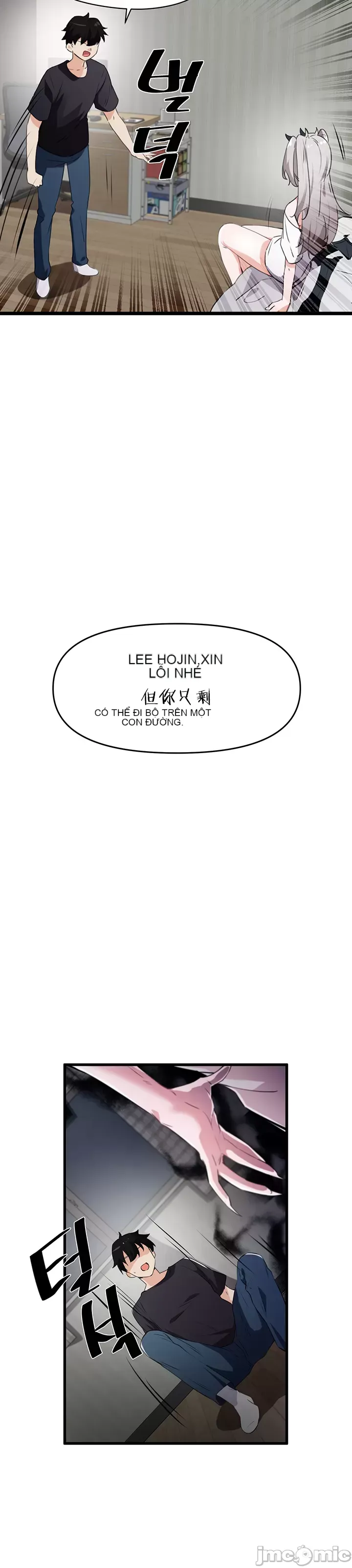 Vui lòng cho tôi năng lượng Chương 1-67