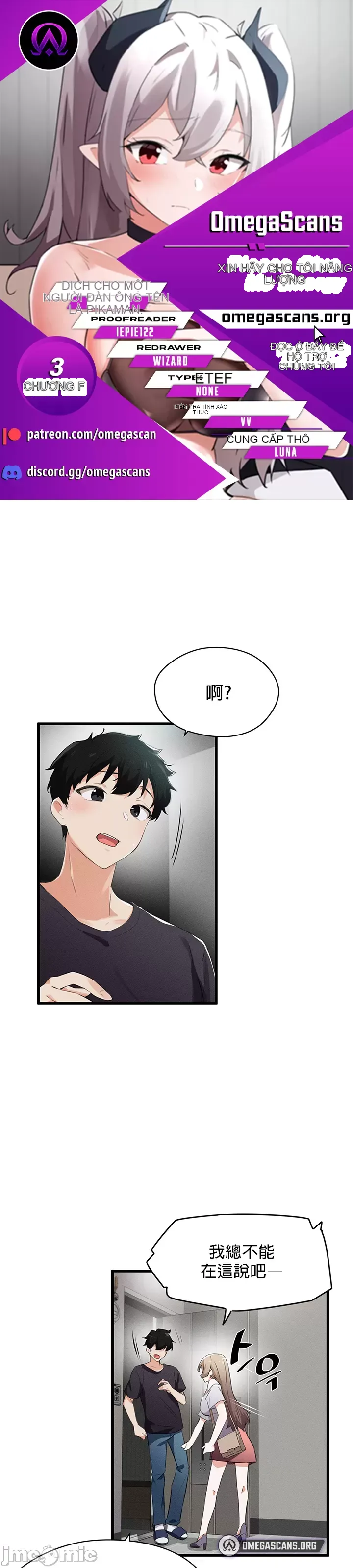 Vui lòng cho tôi năng lượng Chương 1-67