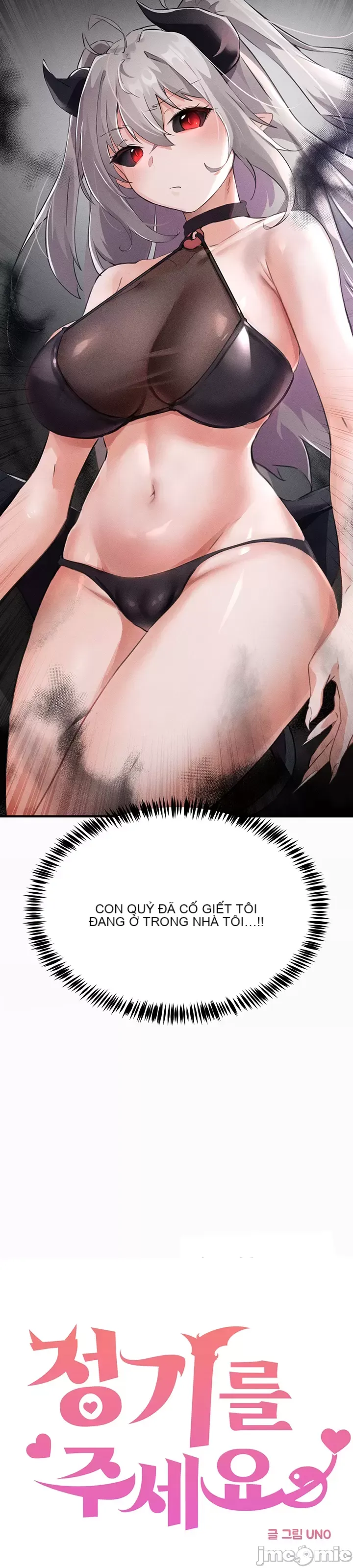 Vui lòng cho tôi năng lượng Chương 1-67