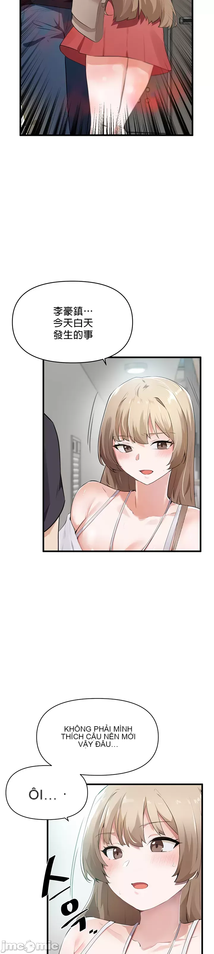 Vui lòng cho tôi năng lượng Chương 1-67