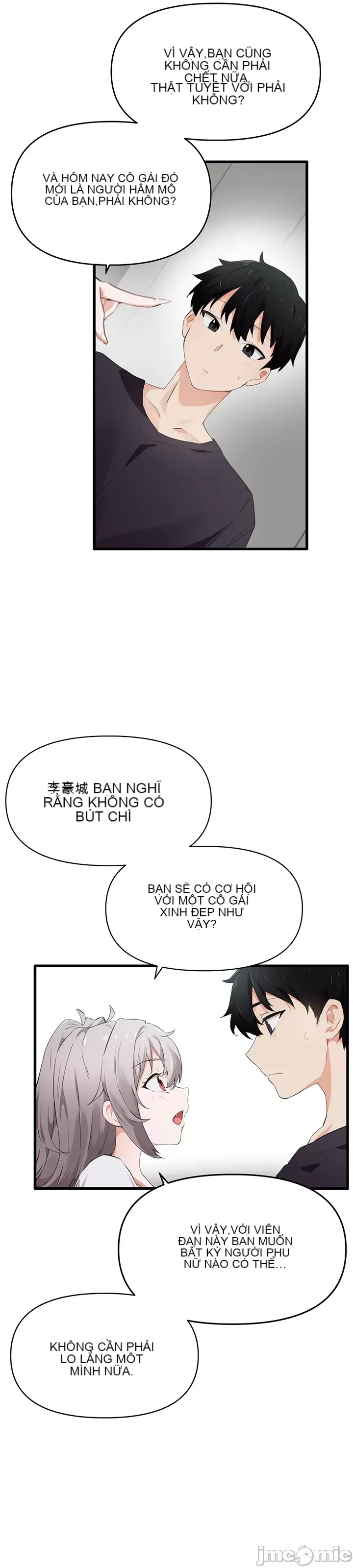 Vui lòng cho tôi năng lượng Chương 1-67