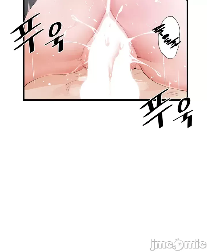 Vui lòng cho tôi năng lượng Chương 1-67