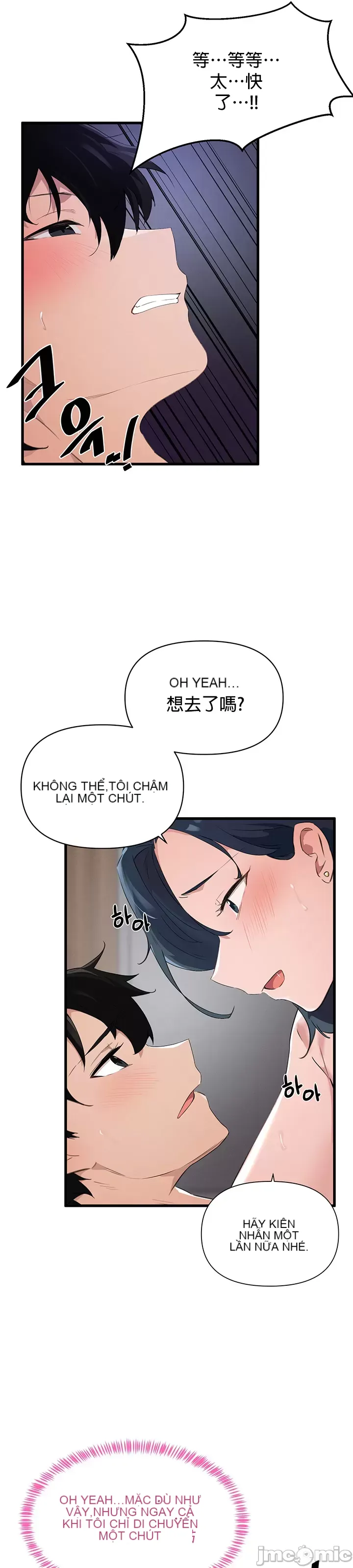 Vui lòng cho tôi năng lượng Chương 1-67