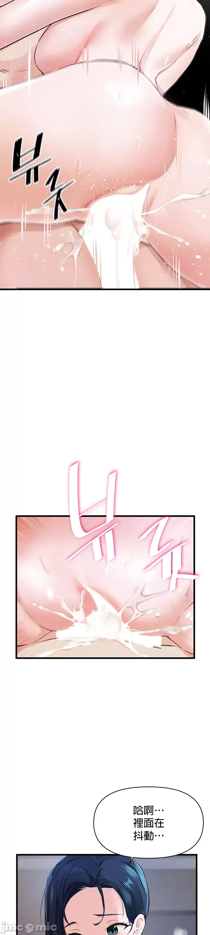 Vui lòng cho tôi năng lượng Chương 1-67