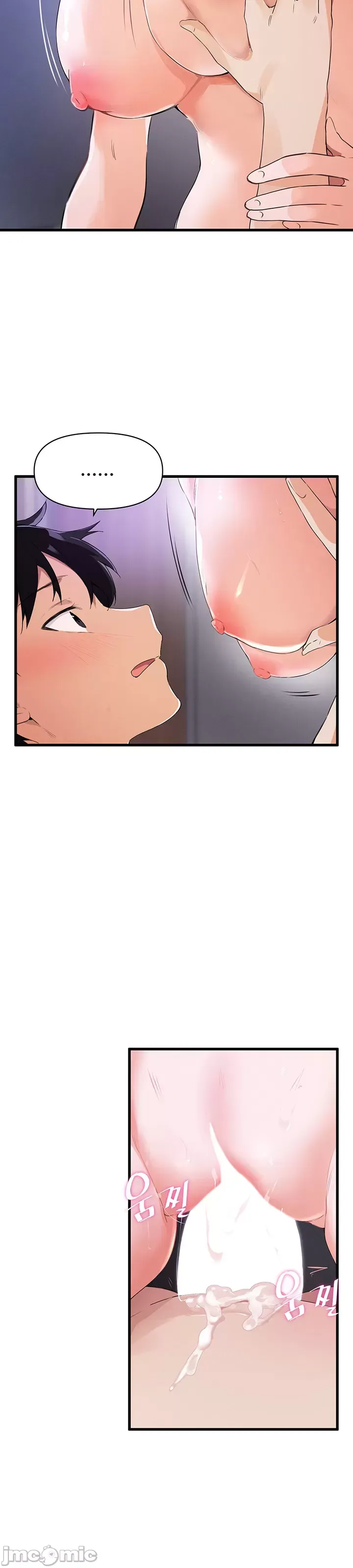 Vui lòng cho tôi năng lượng Chương 1-67