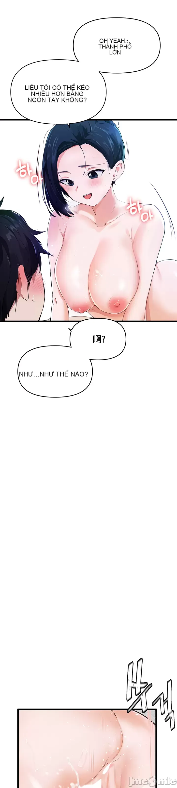 Vui lòng cho tôi năng lượng Chương 1-67