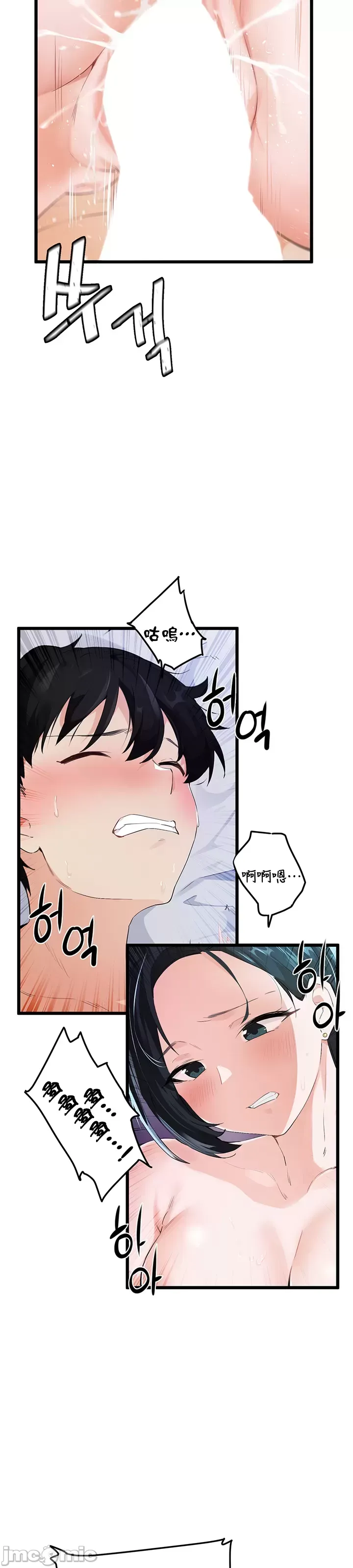 Vui lòng cho tôi năng lượng Chương 1-67