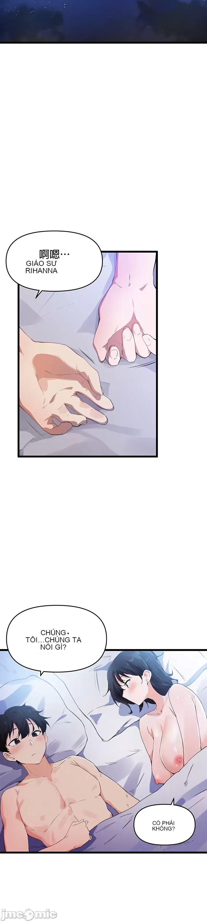 Vui lòng cho tôi năng lượng Chương 1-67