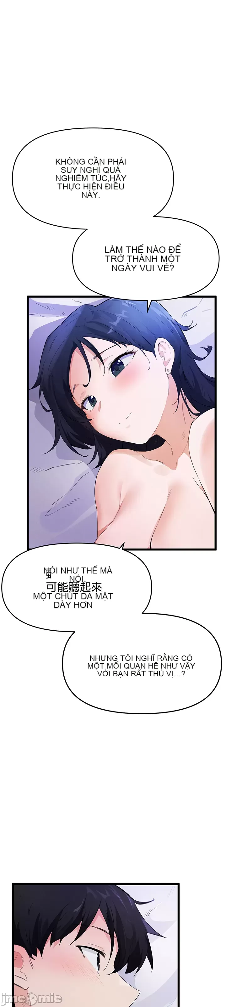 Vui lòng cho tôi năng lượng Chương 1-67