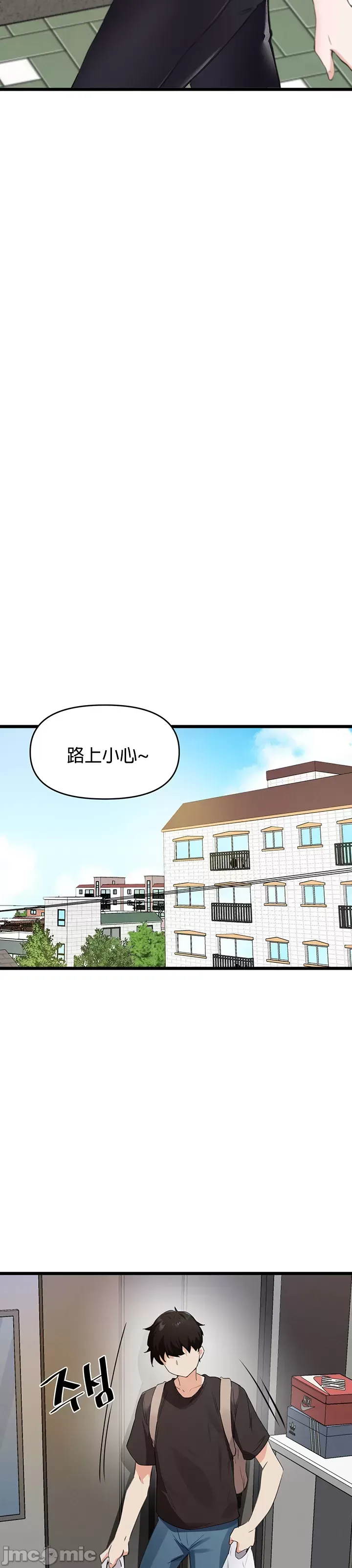 Vui lòng cho tôi năng lượng Chương 1-67