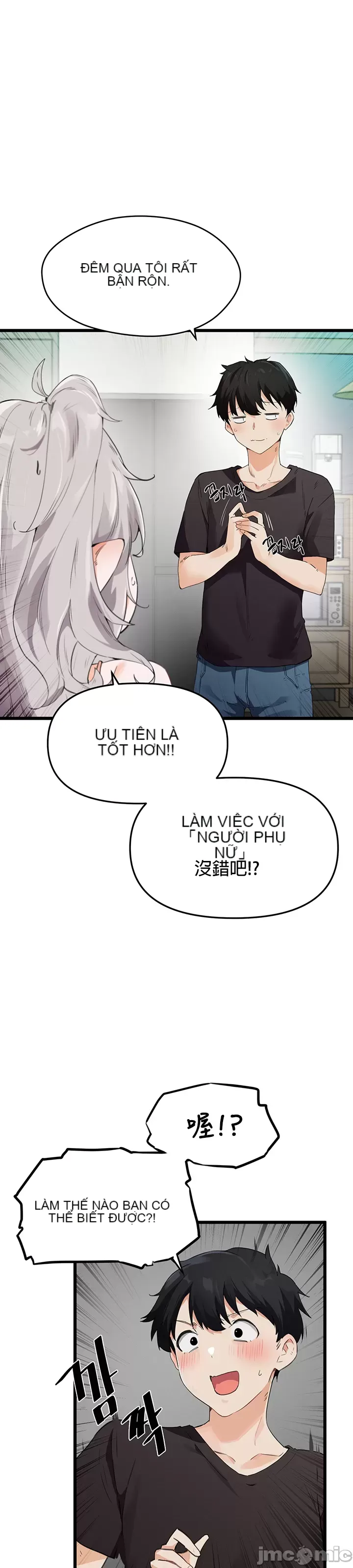 Vui lòng cho tôi năng lượng Chương 1-67