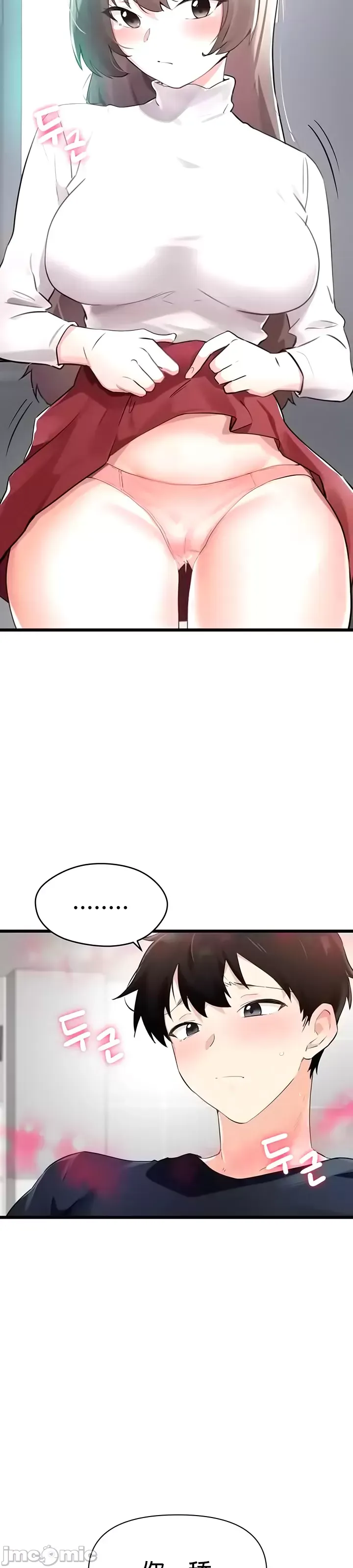 Vui lòng cho tôi năng lượng Chương 1-67