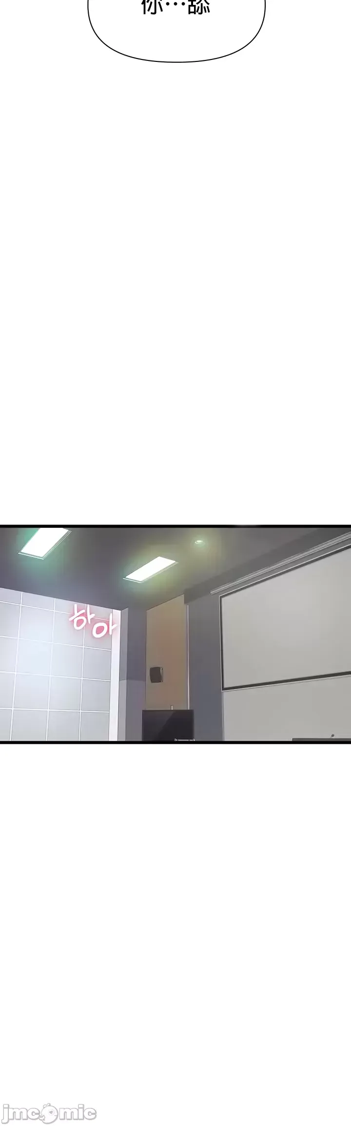 Vui lòng cho tôi năng lượng Chương 1-67