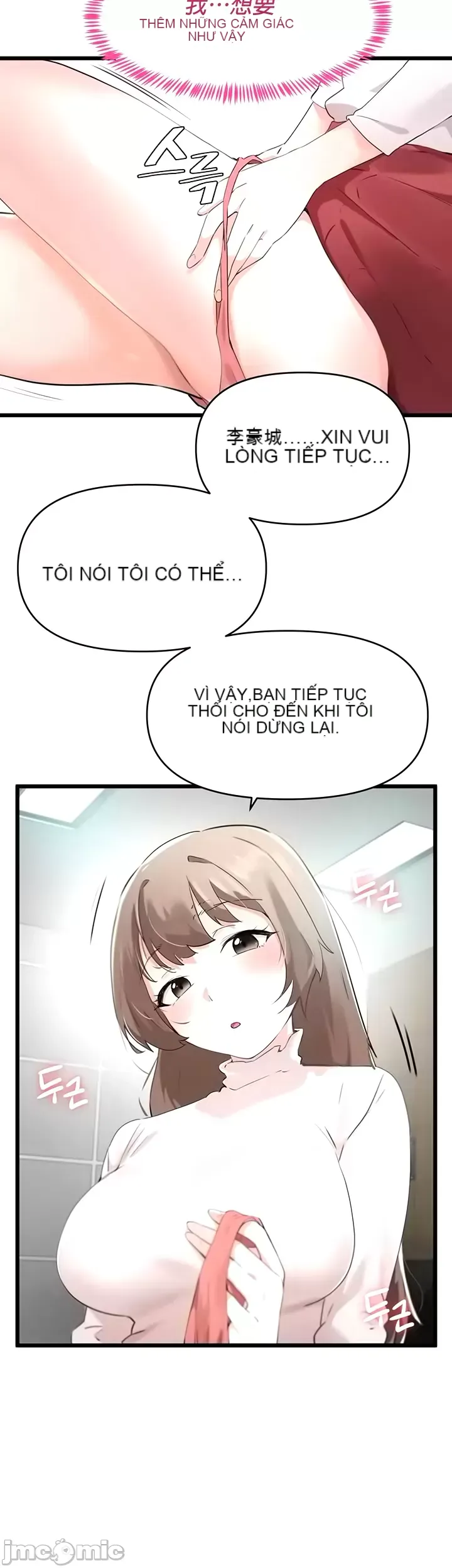 Vui lòng cho tôi năng lượng Chương 1-67