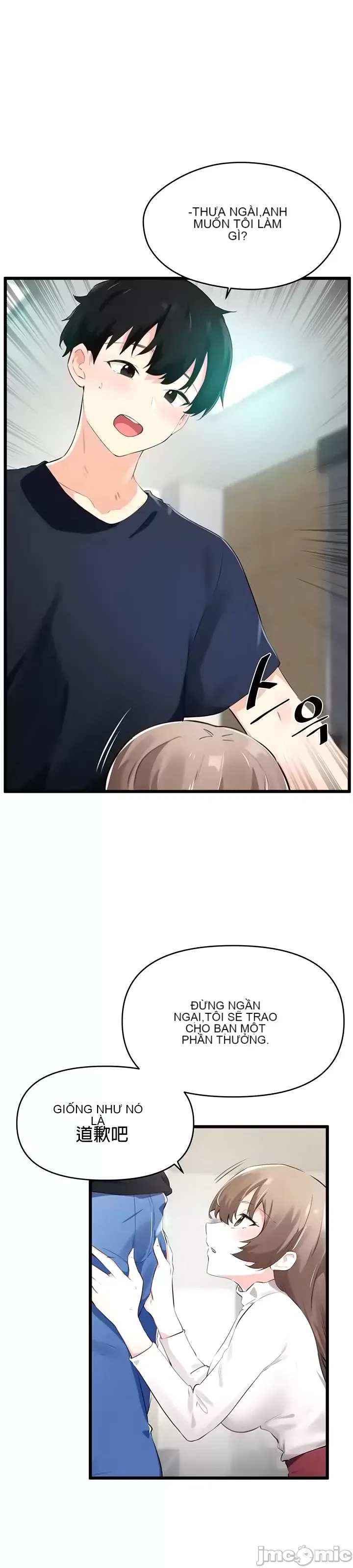 Vui lòng cho tôi năng lượng Chương 1-67