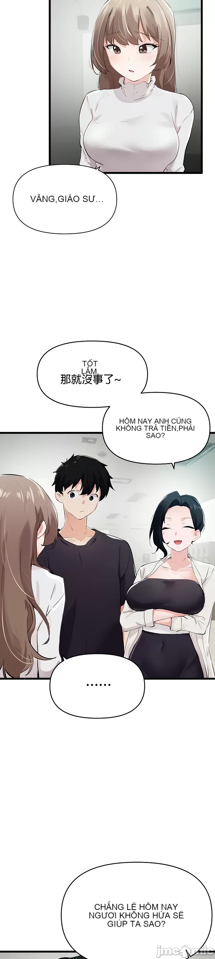 Vui lòng cho tôi năng lượng Chương 1-67