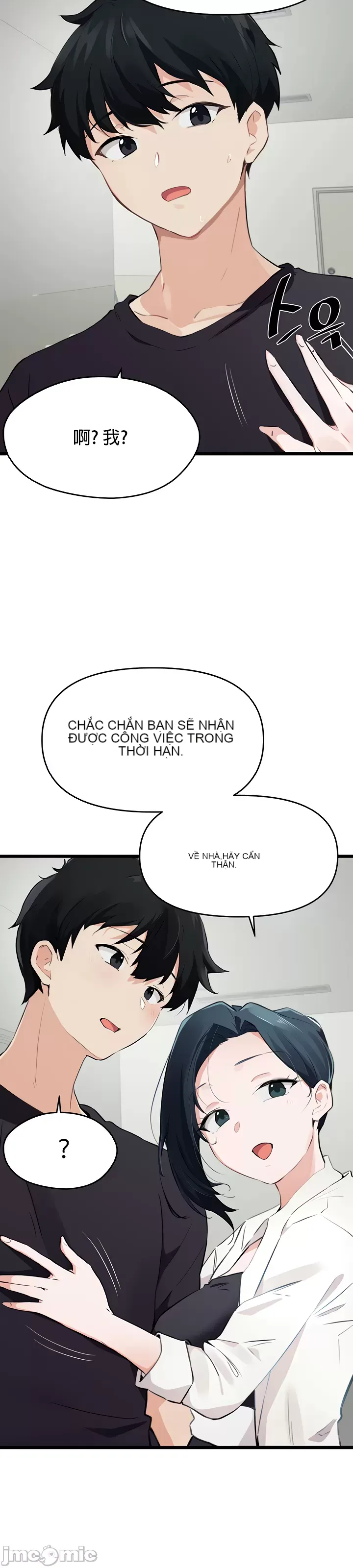 Vui lòng cho tôi năng lượng Chương 1-67