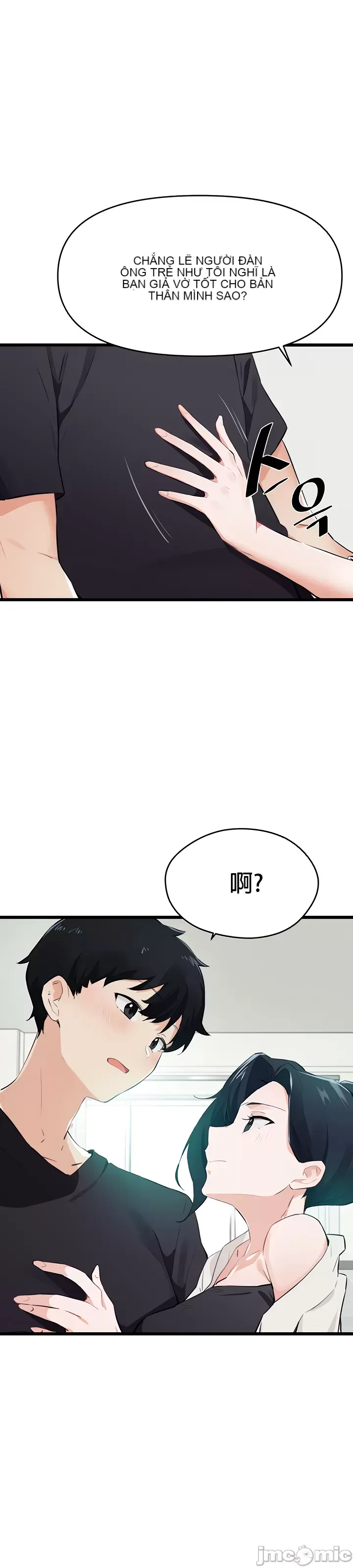 Vui lòng cho tôi năng lượng Chương 1-67