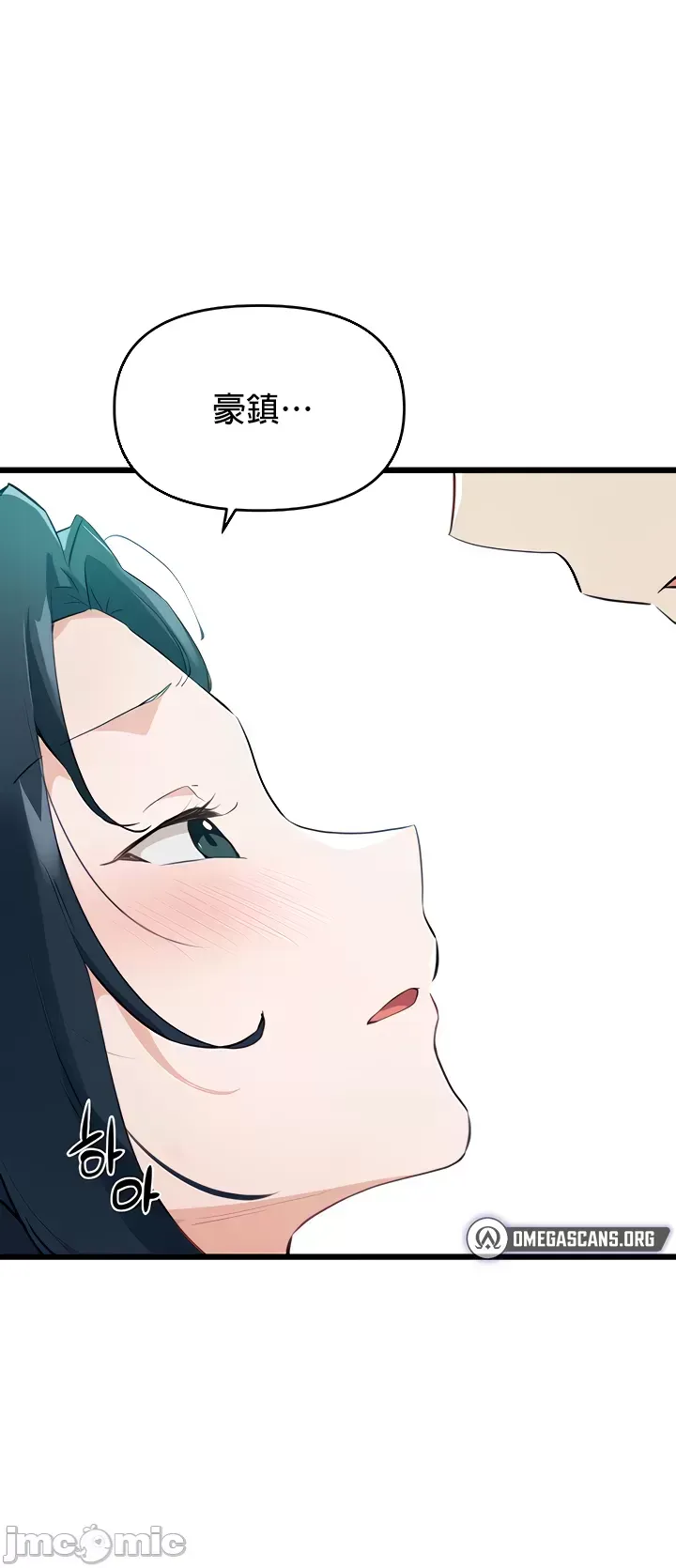 Vui lòng cho tôi năng lượng Chương 1-67