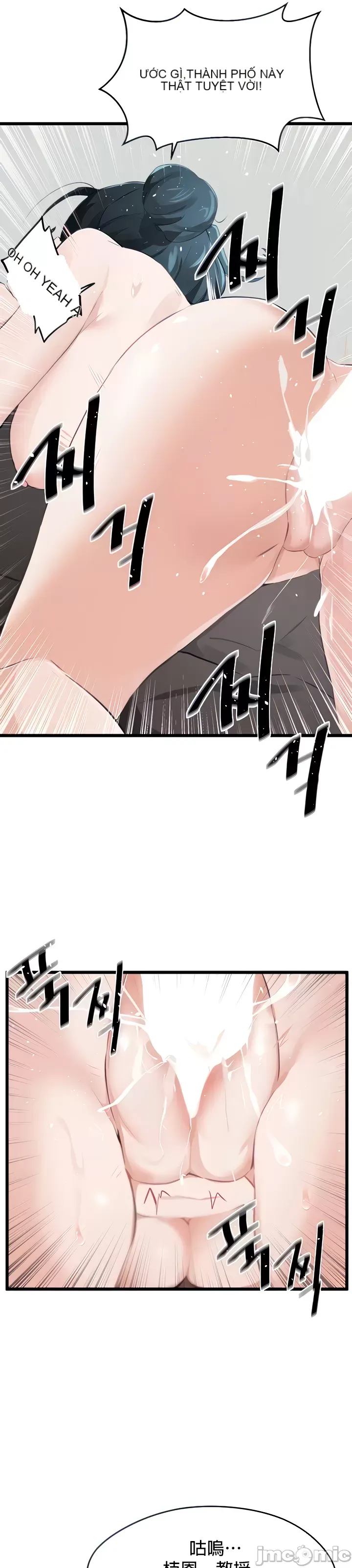 Vui lòng cho tôi năng lượng Chương 1-67