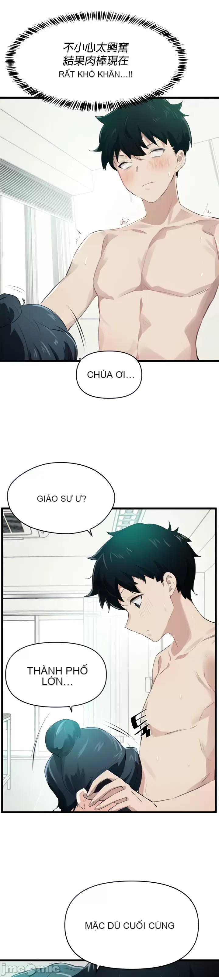 Vui lòng cho tôi năng lượng Chương 1-67