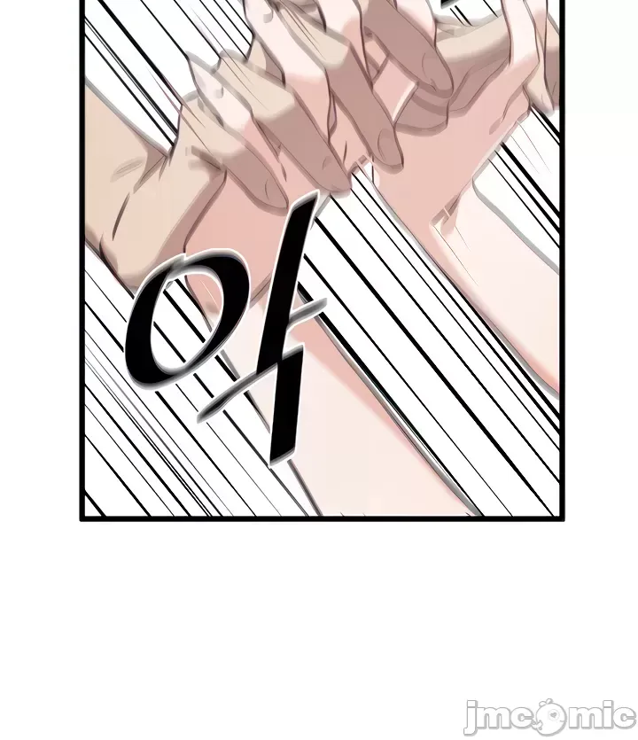 Vui lòng cho tôi năng lượng Chương 1-67