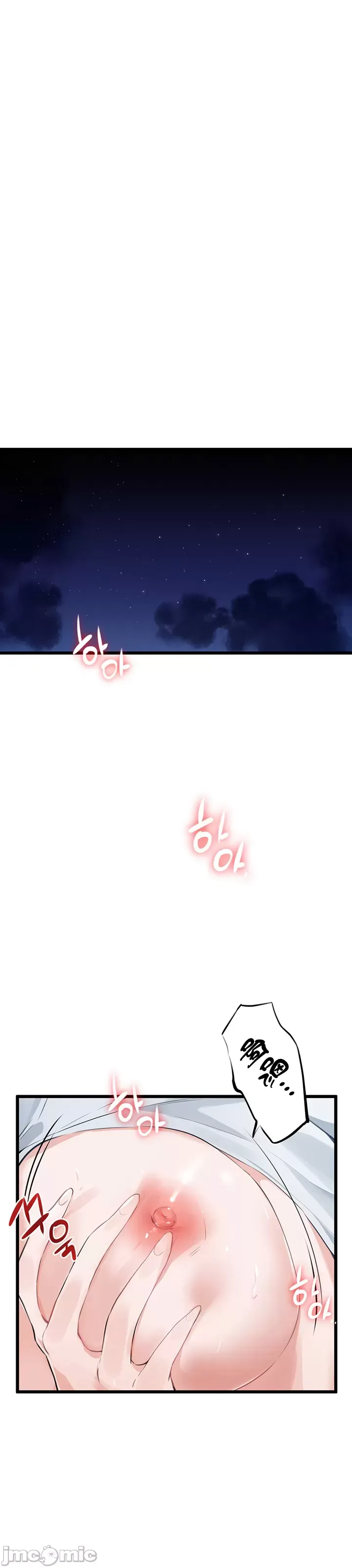 Vui lòng cho tôi năng lượng Chương 1-67