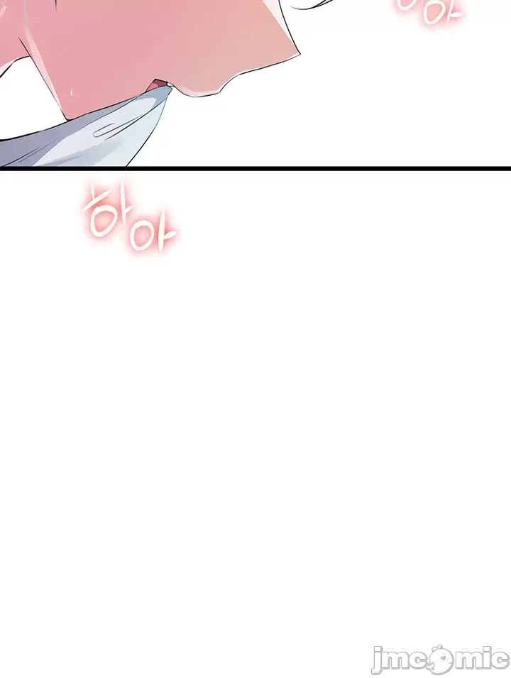 Vui lòng cho tôi năng lượng Chương 1-67